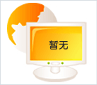 武星物業(yè)管理章程條約規(guī)定